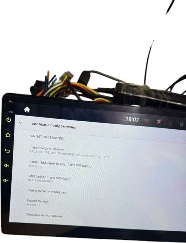 Phantom dva-1033 Код:01-200775475. Изображение 6