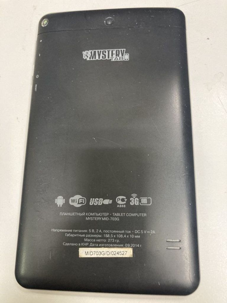 Дешево Mystery mid-703g з ломбарду