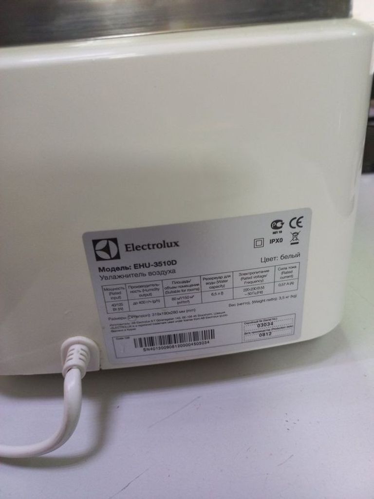 Объявление Electrolux EHU-3510D Б/У