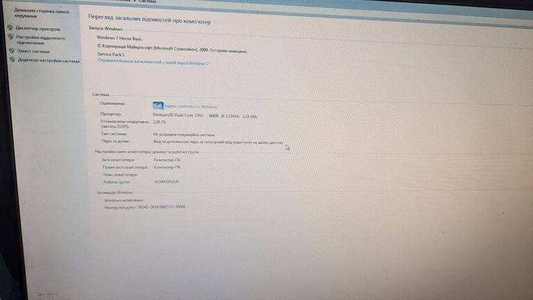 Объявление Пк intel pentium e6800/ram 2 gb/hdd 500 gb/ssd відсутній/nvidia gts 450 (geforce) 1gb gddr5 128bit Б/У