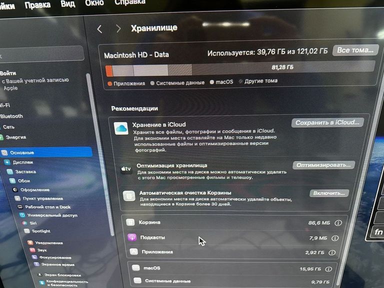 Apple a1993 / core i3 3.6ghz/ ram 16gb/ssd 128gb/uhd graphics 630 Код:01-200782601. Изображение 6