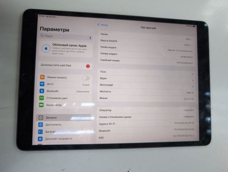Купити Apple ipad air 10.5" 3gen 256gb wi-fi a2123 lte Б/У