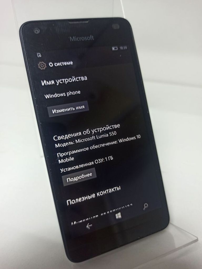 Оголошення Microsoft lumia 550 Б/У