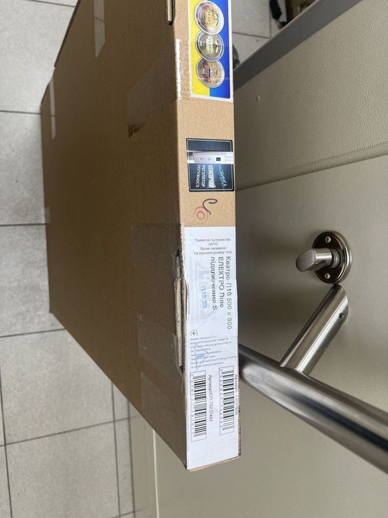 Оголошення Alaris кватро п10 500 х 800 Б/У