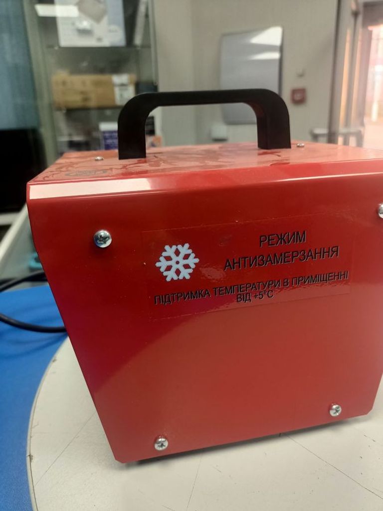 Купить Термія АО ЕВО 2,0/0,1 РТС Б/У