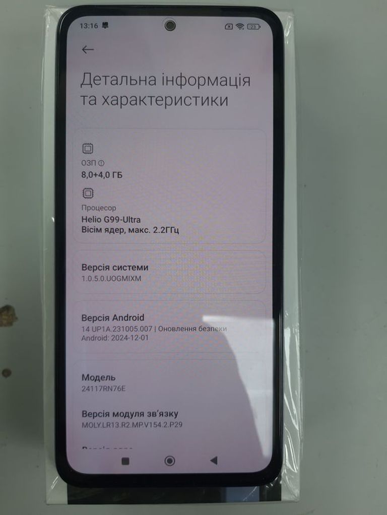 Распродажа Xiaomi Redmi Note 14 8/256GB Ocean Blue, продавец Техноскарб