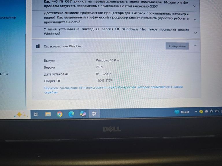 Дешиво Dell 15/core i3 5005u ddr3/4gb ddr3/hdd *відсутній/ssd 220 gb/*інтегрована с ломбарда