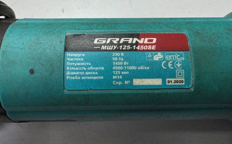 Grand МШУ-125-1450SE Код:01-200796502. Изображение 6