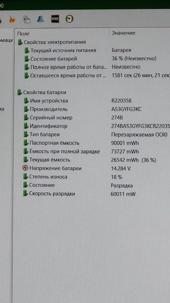 Asus 16/core i7-13650hx ddr5/16gb ddr5/hdd *відсутній/ssd 512 gb/geforce rtx4060 8gb Код:01-200804293. Изображение 11