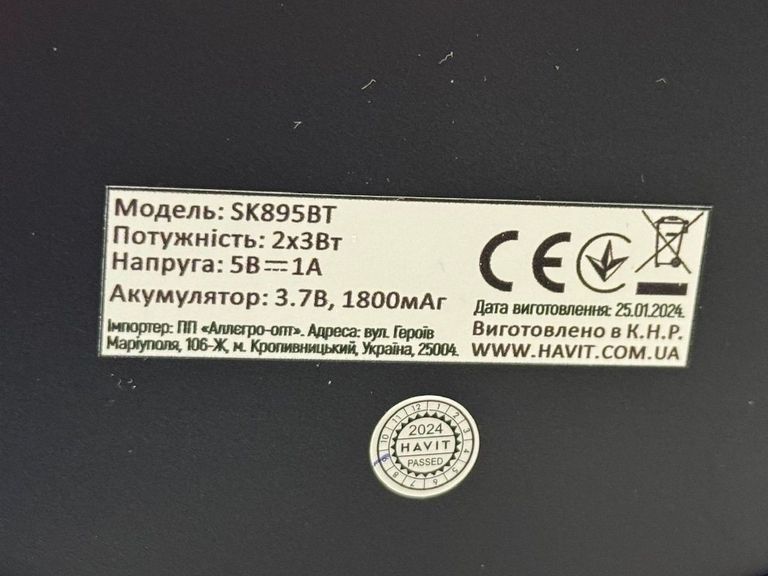 Havit HV-SK895BT Код:01-200804271. Изображение 6