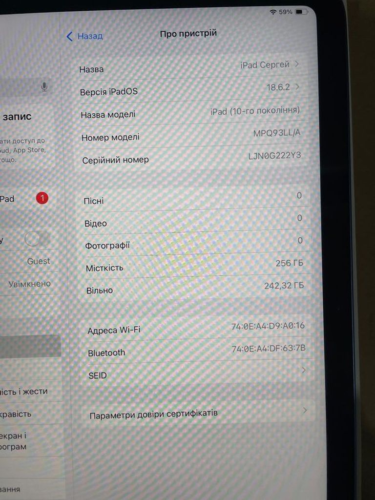 Дешево Apple iPad 10.9 2022 Wi-Fi 256GB Pink (MPQC3) з ломбарду