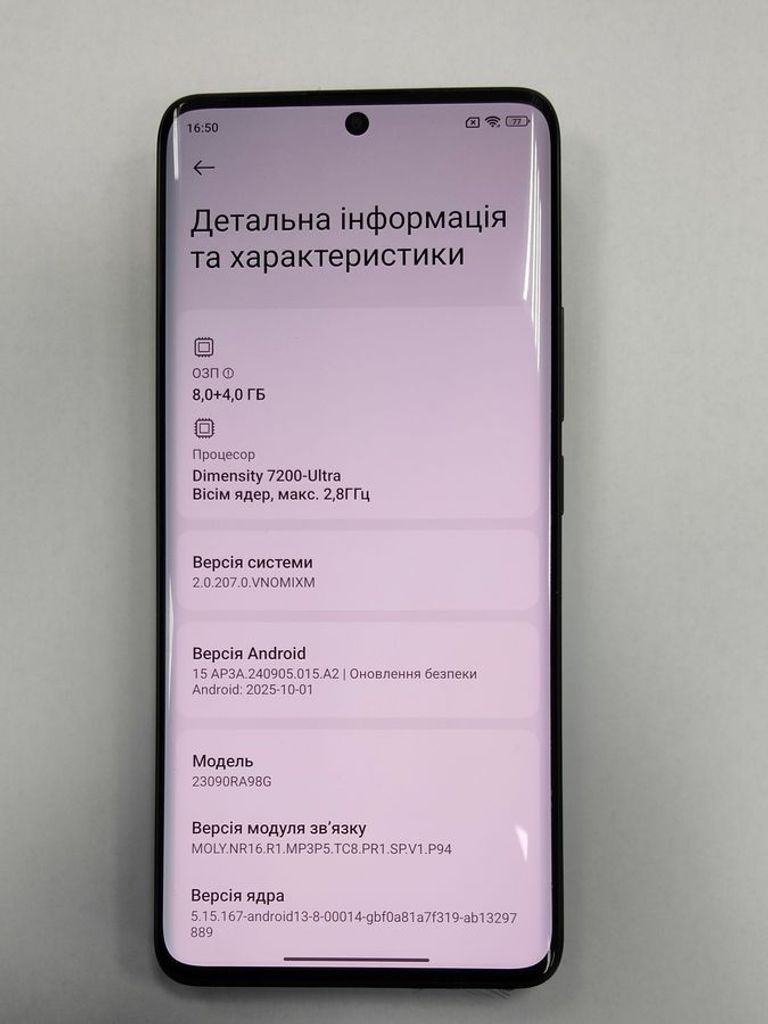 Дешево Xiaomi redmi note 13 pro+ 8/256gb з ломбарду