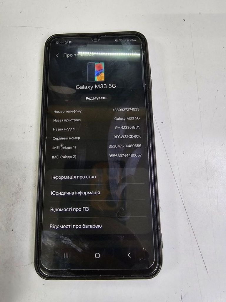 Дешиво Samsung galaxy m33 5g sm-m336b 8/128gb с ломбарда