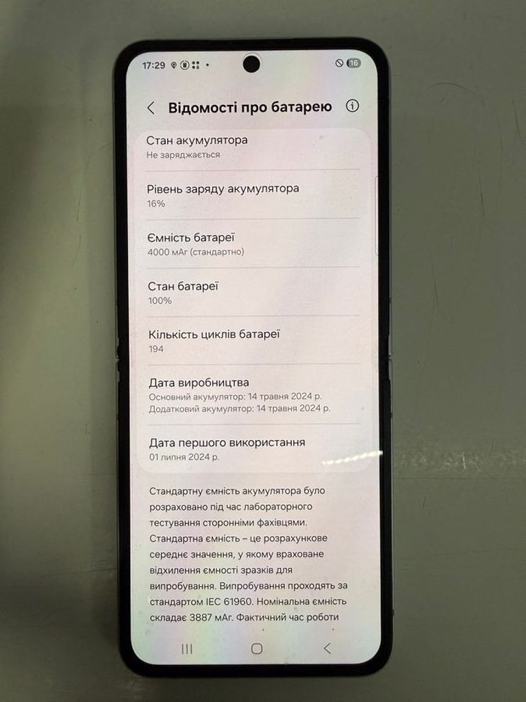 Дешево Samsung galaxy fold6 12/256gb з ломбарду