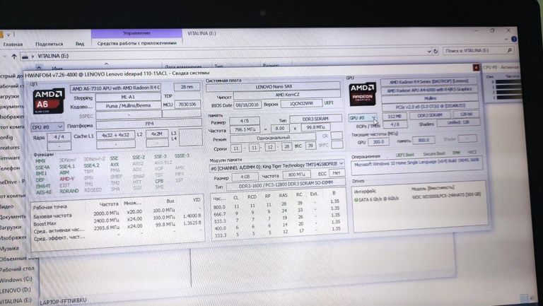 Дешиво Lenovo 15/amd a6 7310 ddr3/4gb ddr3/hdd 500 gb/ssd *відсутній/*інтегрована с ломбарда