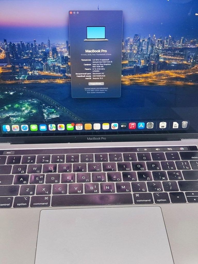 Дешиво Apple macbook pro 2018 a1989 13,3" core i5 2,3ghz/ram8gb/ssd256gb/intel iris plus graphics 655 с ломбарда