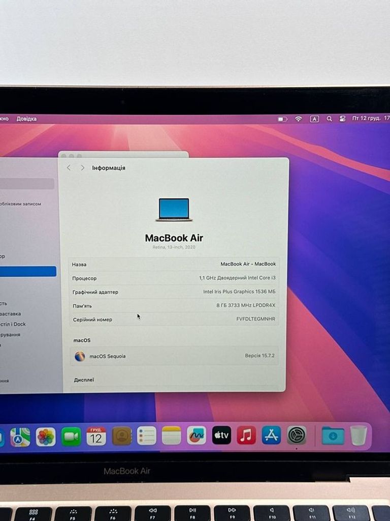 Объявление Apple macbook air 13" 2020 a2179 core i3 1,1ghz/ram8gb/ssd256gb/intel iris plus graphics Б/У
