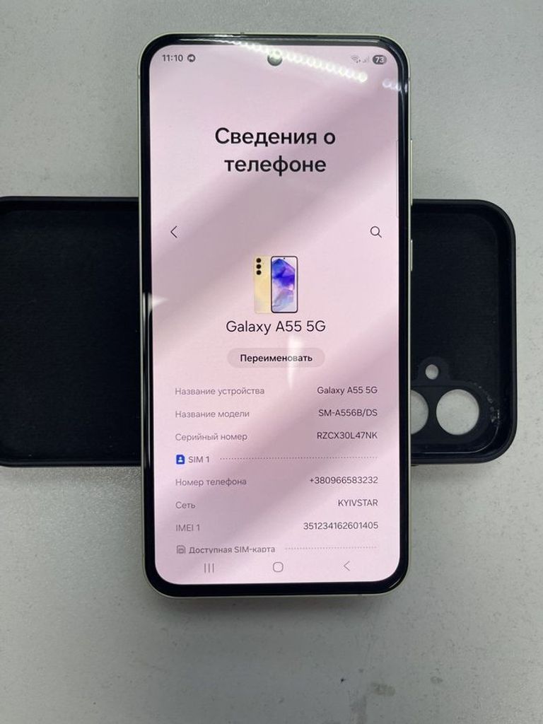 Купить Samsung galaxy a55 5g 8/128gb Б/У