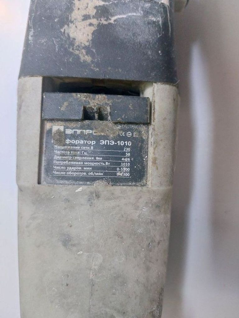 Дешево Элпром ЭПЭ-1010 DFR з ломбарду