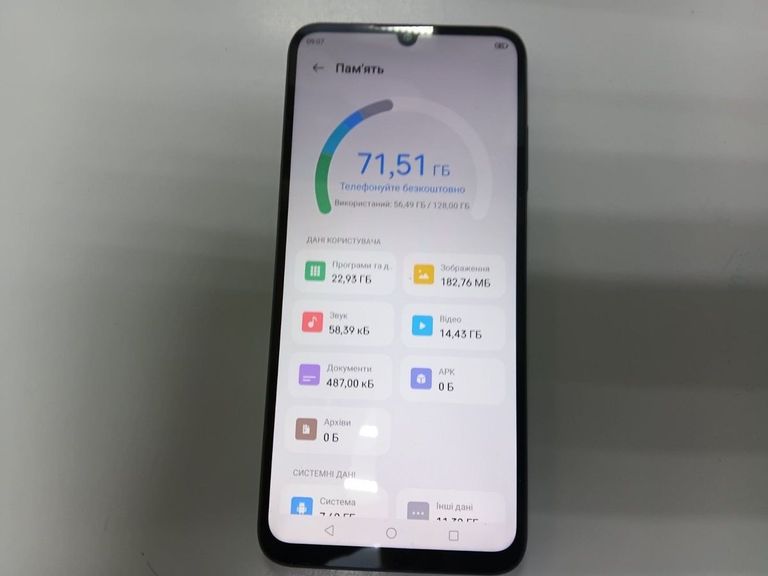 Оголошення Zte Blade A55 4/128GB Blue Б/У