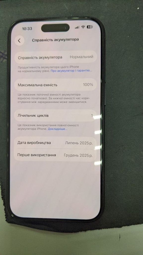 Розпродаж Apple iphone 16 256gb, продавець Техноскарб