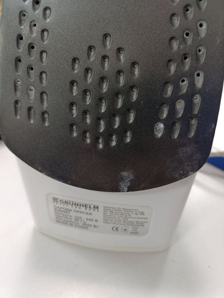 Дешево Grunhelm EI8888T з ломбарду