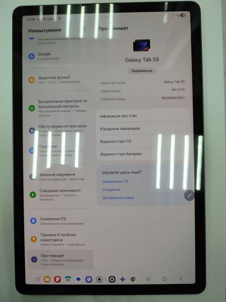 Купити Samsung galaxy tab s9 8/128gb wi-fi Б/У