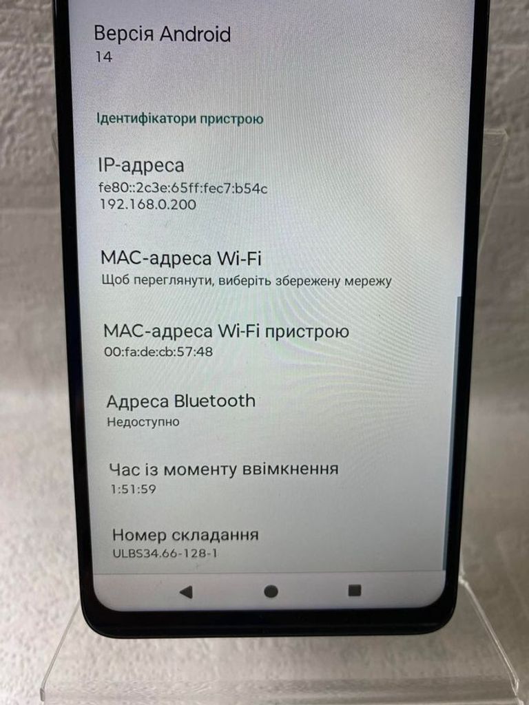 Объявление Motorola moto e14 4/64gb Б/У