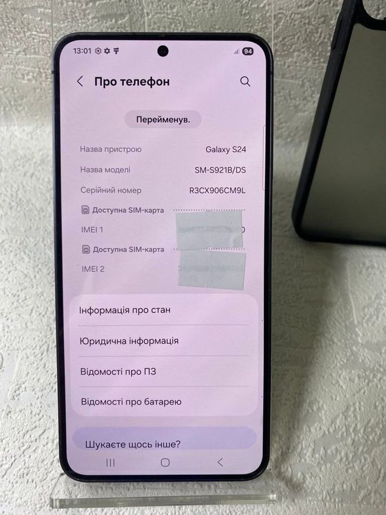 Оголошення Samsung galaxy s24 8/128gb Б/У