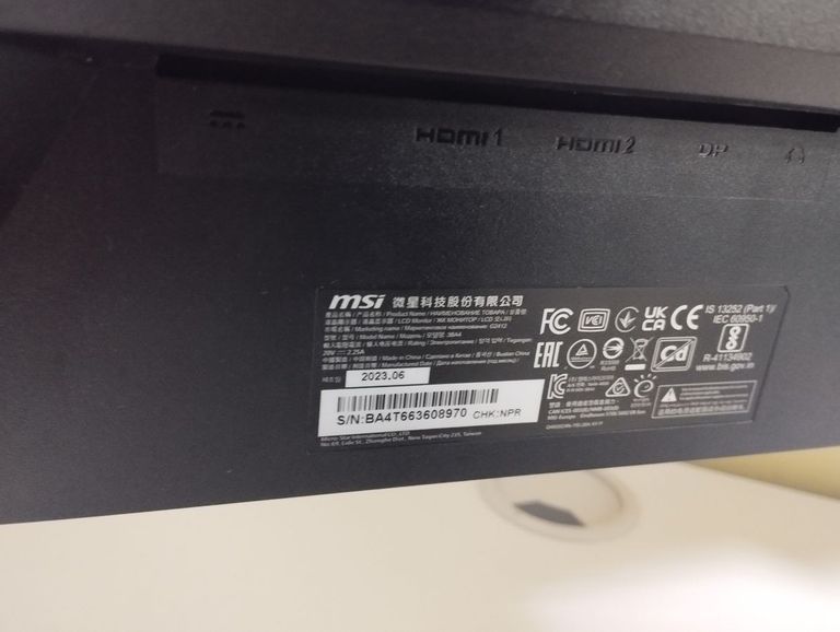 Розпродаж Msi g2412, продавець Техноскарб