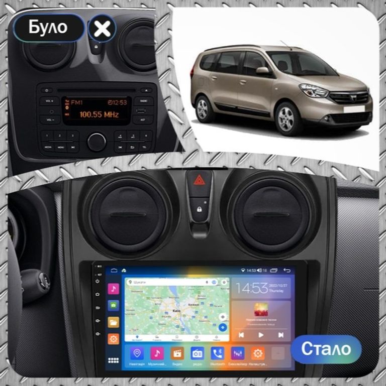 Lesko для Dacia Lodgy 2012-2017 4/64Gb CarPlay Код:null. Изображение 11