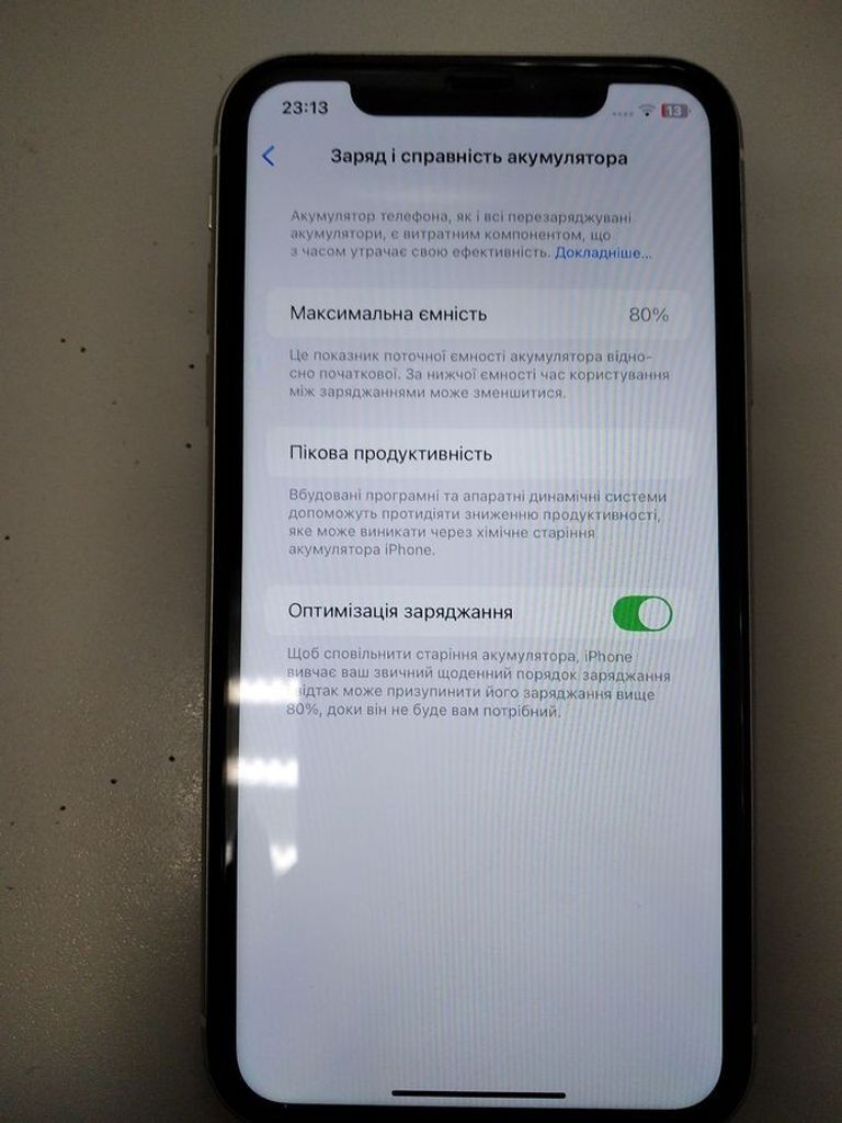 Розпродаж Apple iphone 11 64gb, продавець Техноскарб