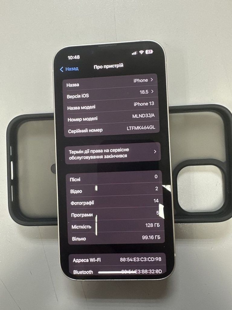 Розпродаж Apple iphone 13 128gb, продавець Техноскарб