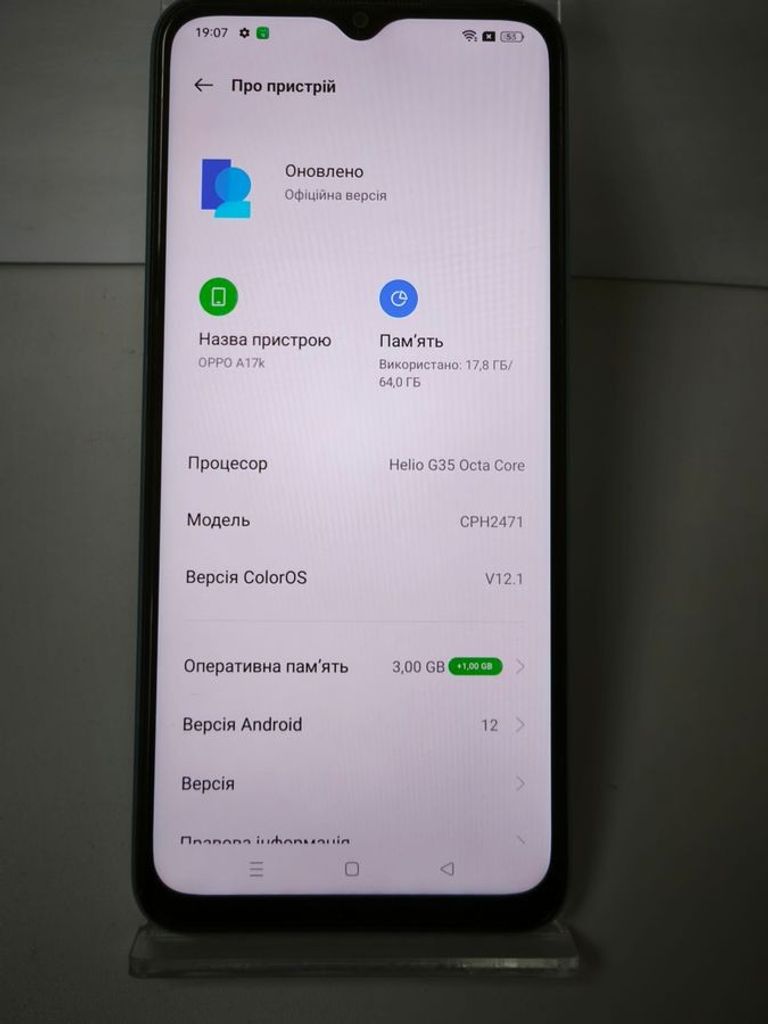 Купить Oppo a17k cph2471 3/64gb Б/У