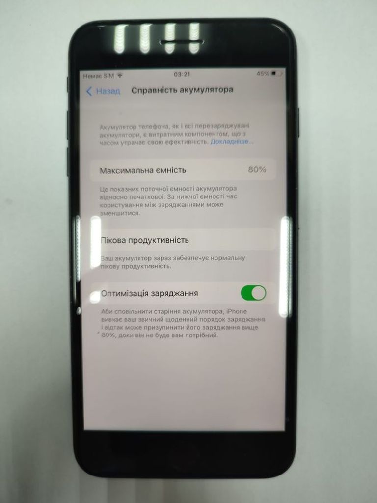 Apple iphone 7 plus 32gb Код:01-200834930. Зображення 5