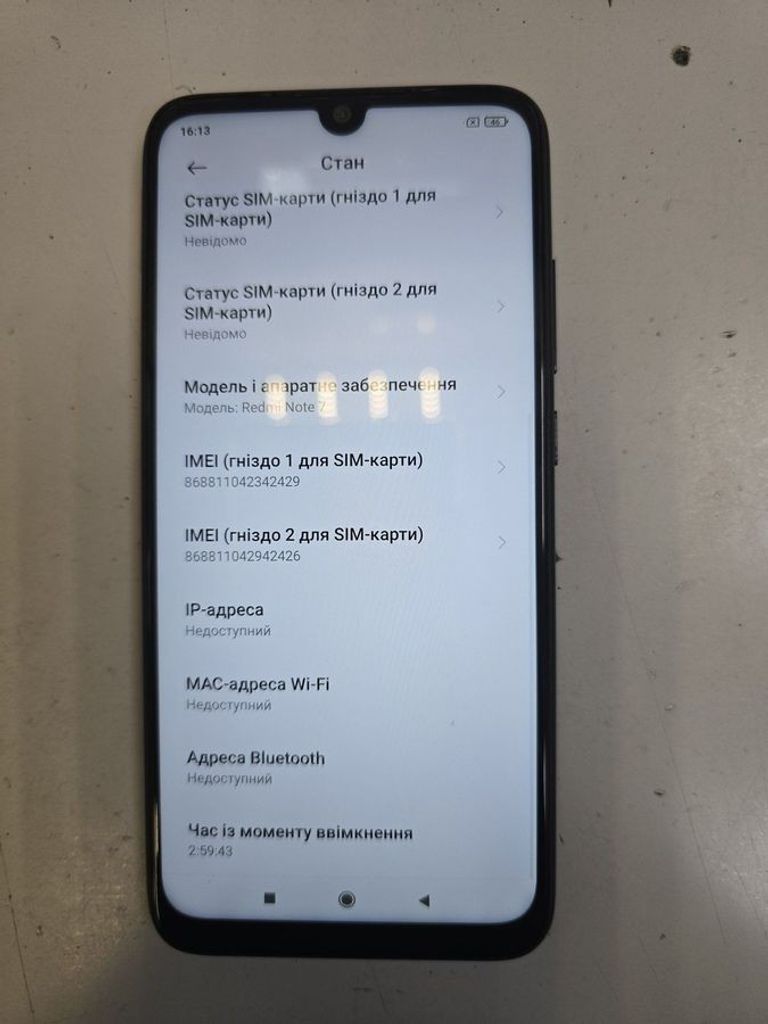 Xiaomi Redmi Note 7 4/64GB Black Код:01-200838528. Изображение 6