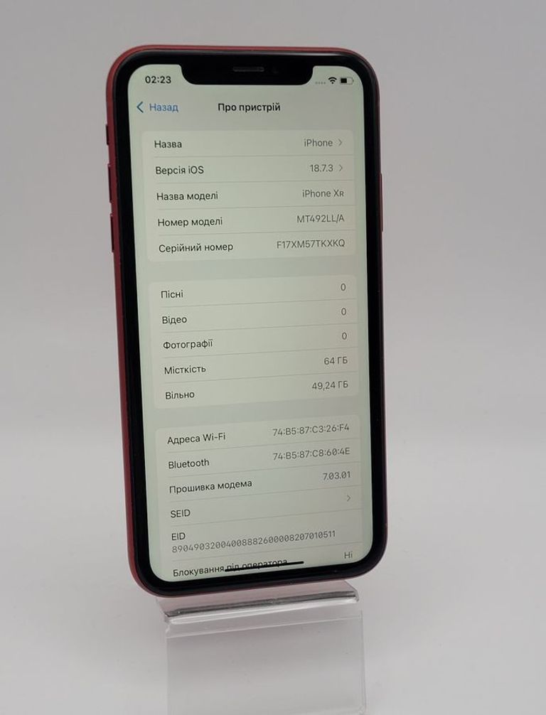 Объявление Apple iphone xr 64gb Б/У