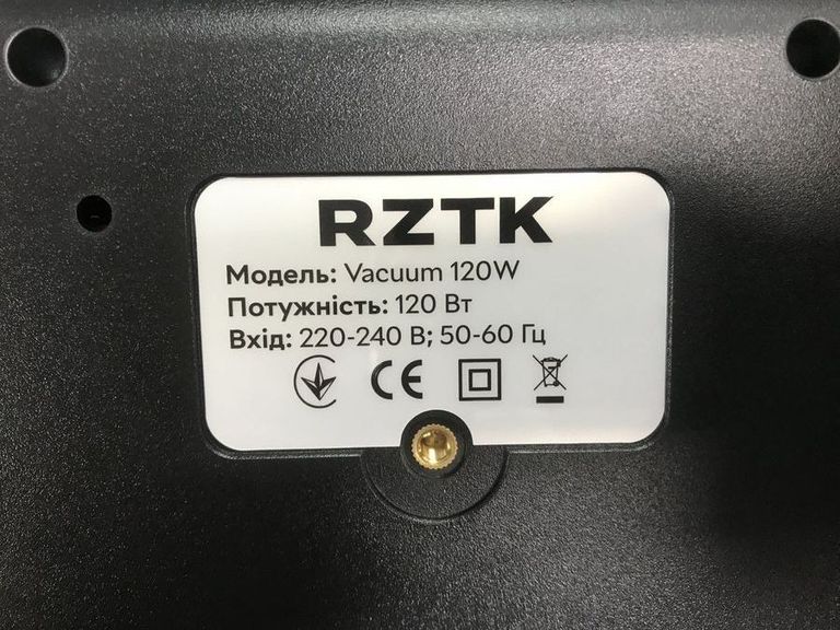 Купить Rztk vacuum 120w Б/У