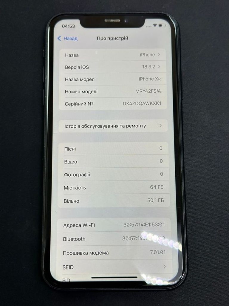 Розпродаж Apple iphone xr 64gb, продавець Техноскарб