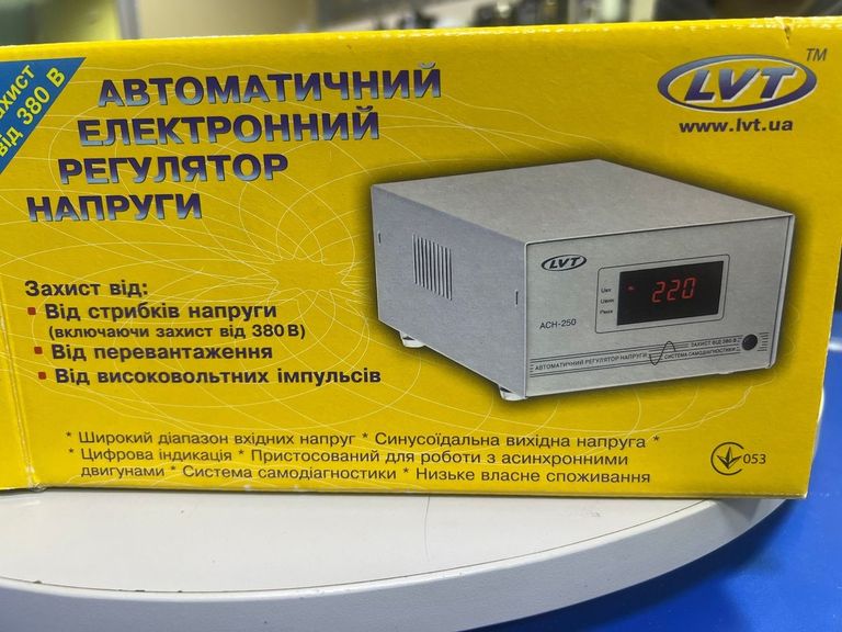 Розпродаж Lvt ach-250, продавець Техноскарб