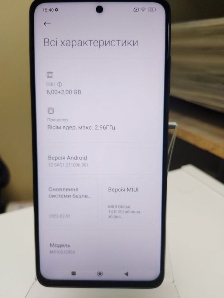 Объявление Xiaomi poco x3 pro 6/128gb Б/У