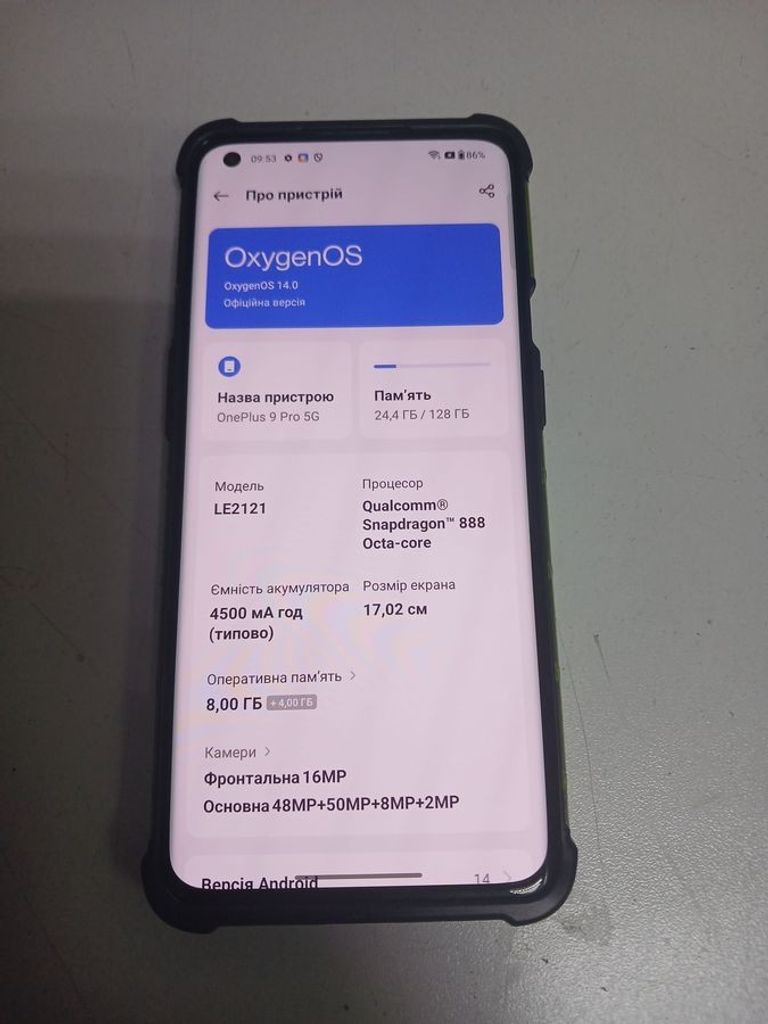 Купить Oneplus 9 pro 8/128gb Б/У