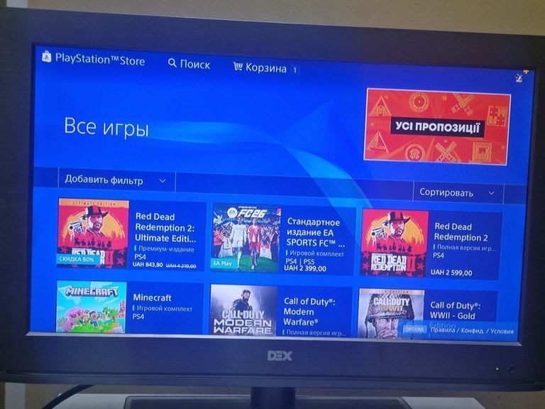 Sony playstation 4 pro 1tb Код:01-200845931. Изображение 20