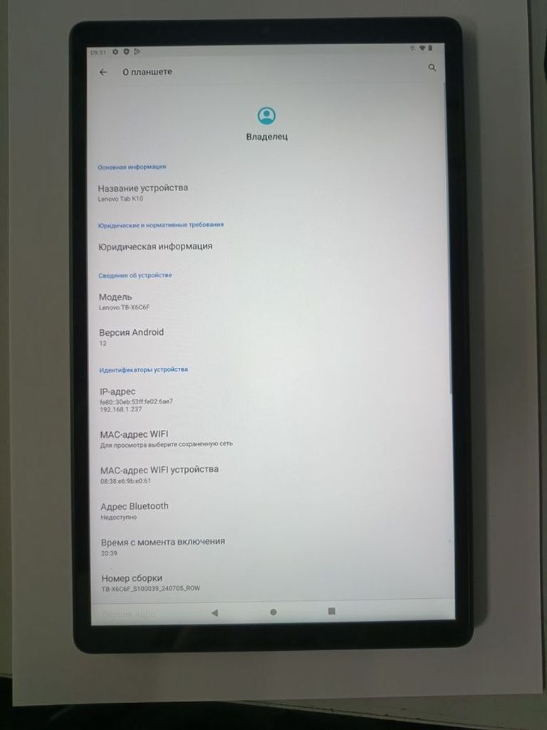 Купить Lenovo tab k10 4/64gb Б/У