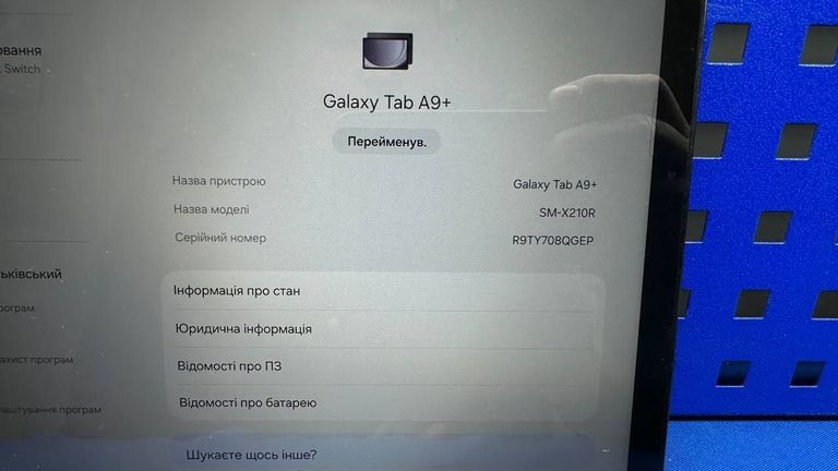 Samsung galaxy tab a9+ 2025 wifi 6/128gb Код:01-200844090. Зображення 19