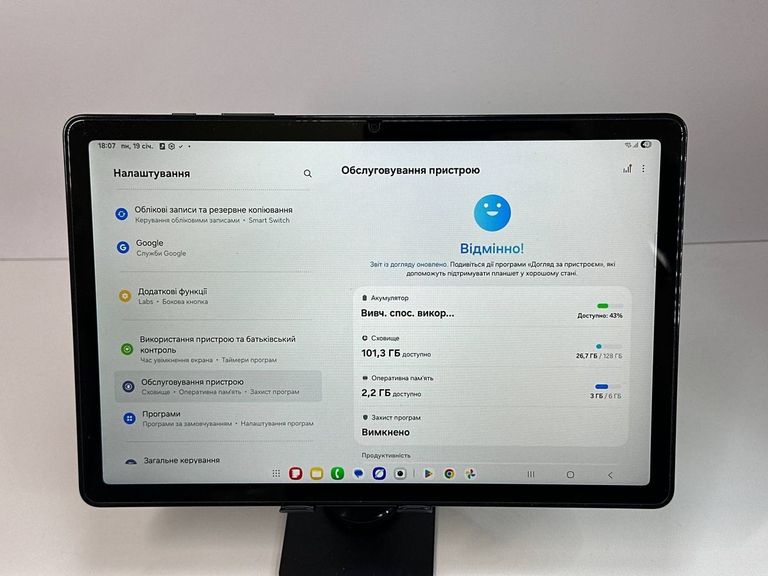 Розпродаж Samsung galaxy tab a9+ 2025 5g 6/128gb, продавець Техноскарб