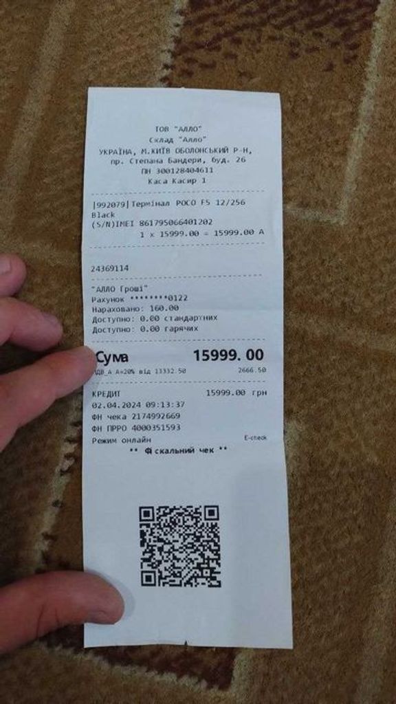 Оголошення Xiaomi Poco F5 12/256GB Black Б/У