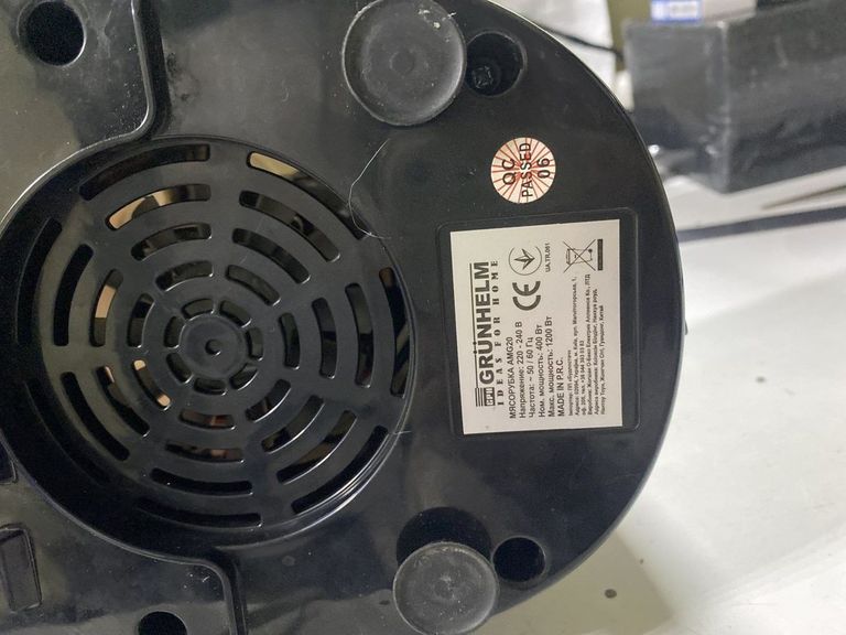 Объявление Grunhelm AMG20 Б/У