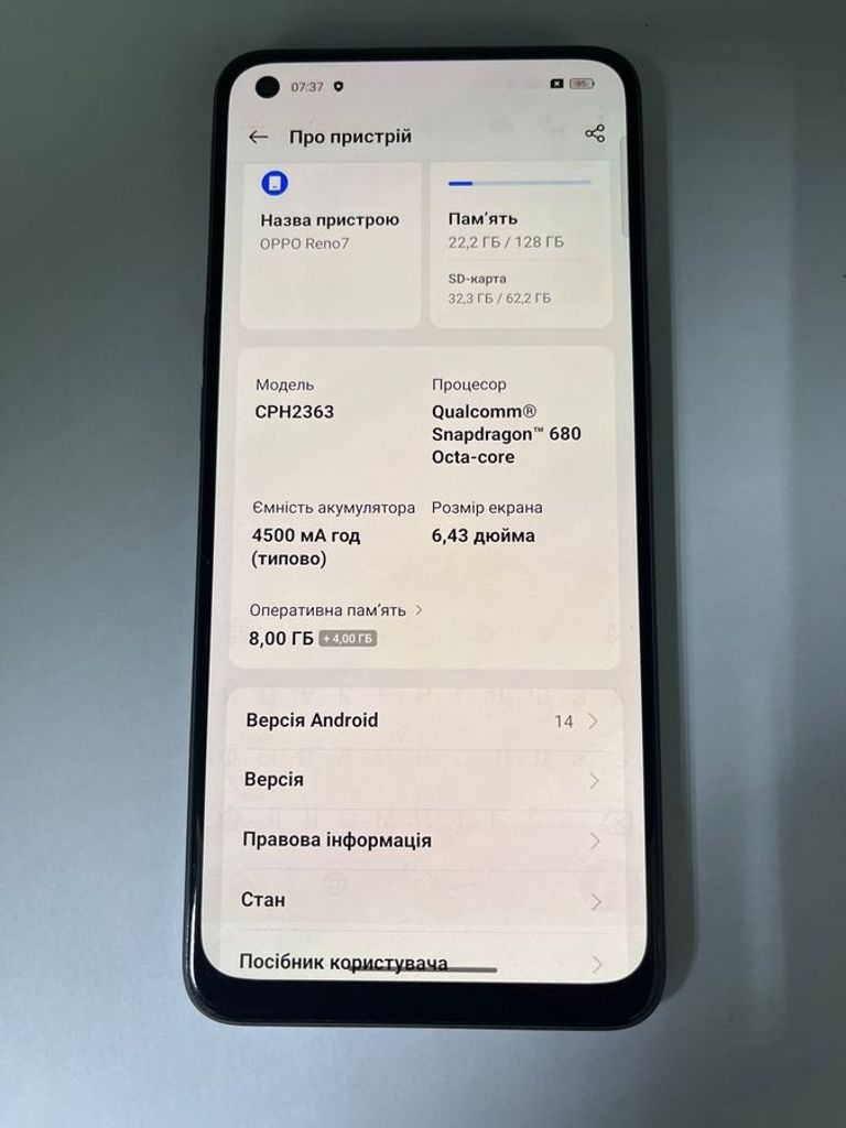 Дешево Oppo reno7 8/128gb з ломбарду