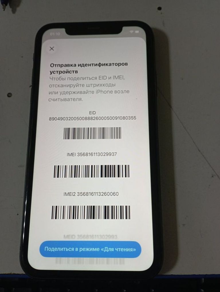 Дешево Apple iphone 11 64gb з ломбарду